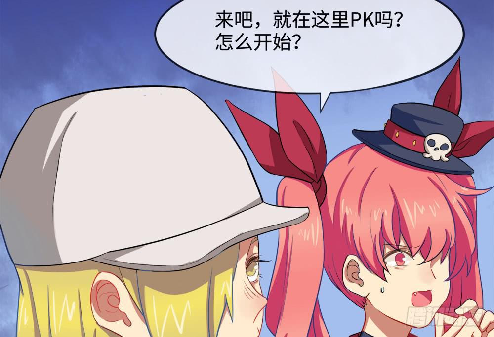 轻敌的后果(1/2)-第12话