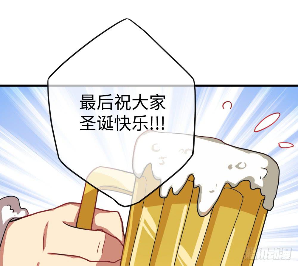 圣诞快乐！-第14话