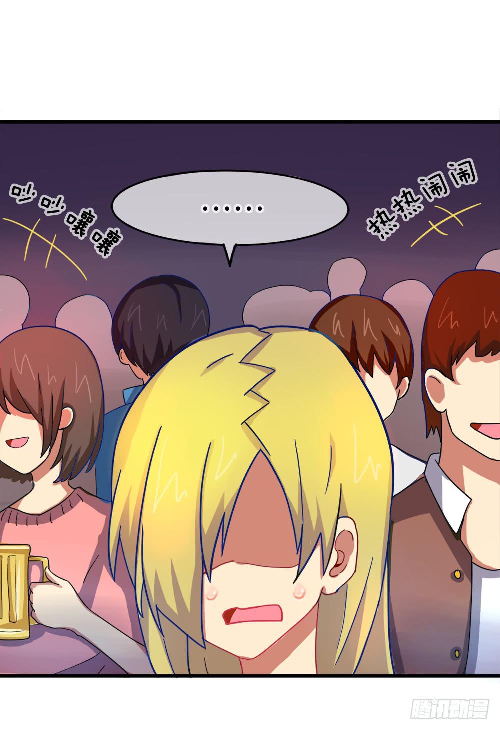 圣诞快乐！-第14话