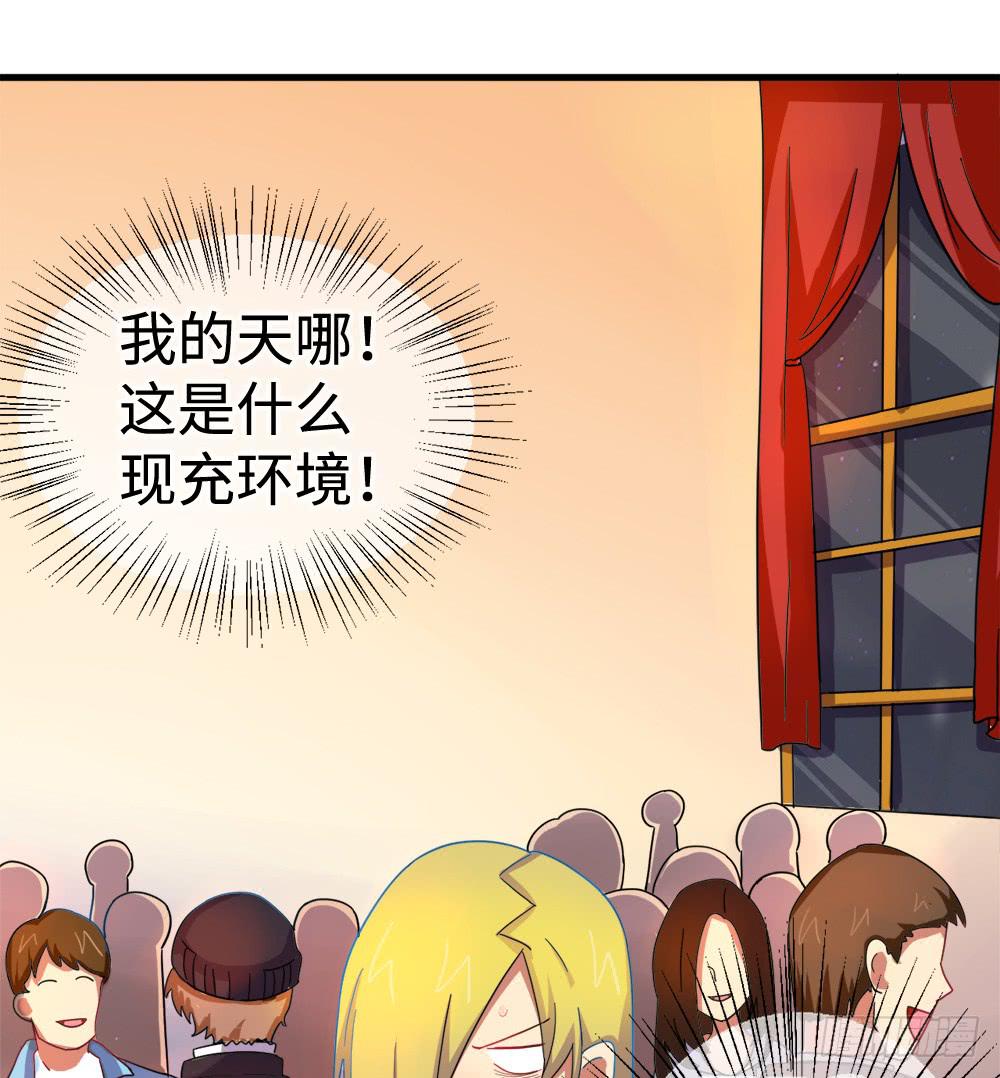 圣诞快乐！-第14话