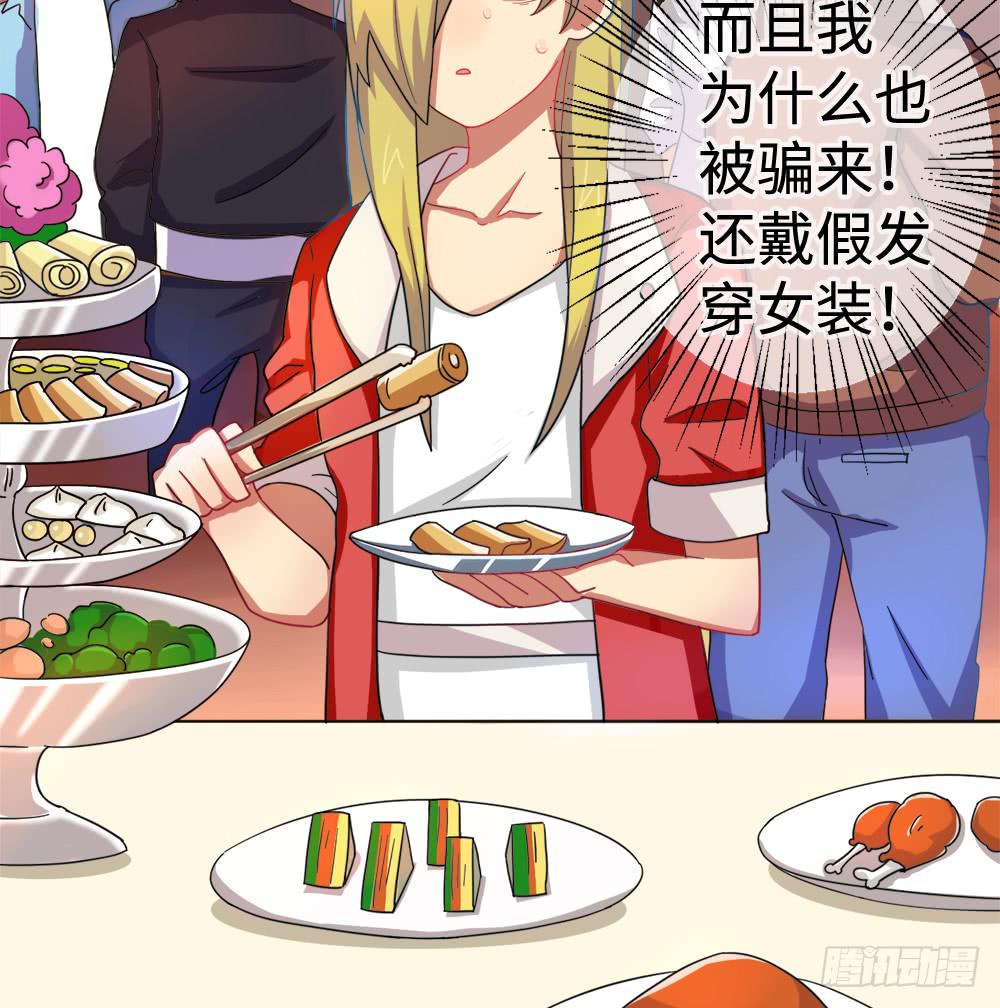 圣诞快乐！-第14话