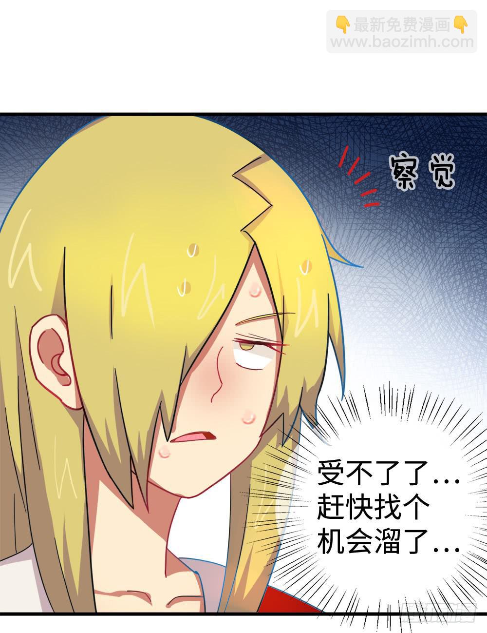 圣诞快乐！-第14话