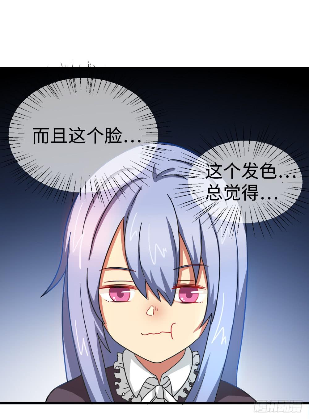 圣诞快乐！-第14话