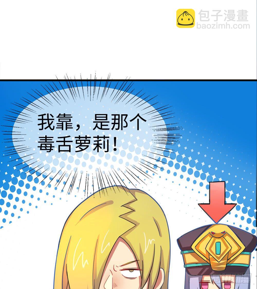 圣诞快乐！-第14话