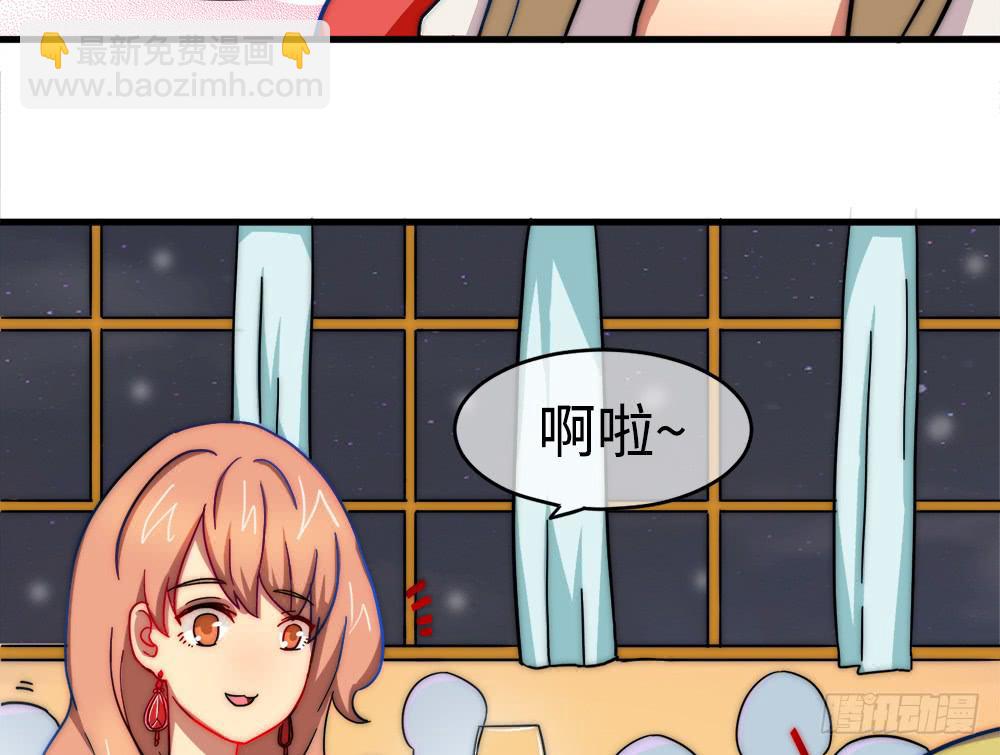 圣诞快乐！-第14话