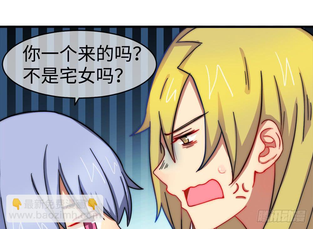 圣诞快乐！-第14话