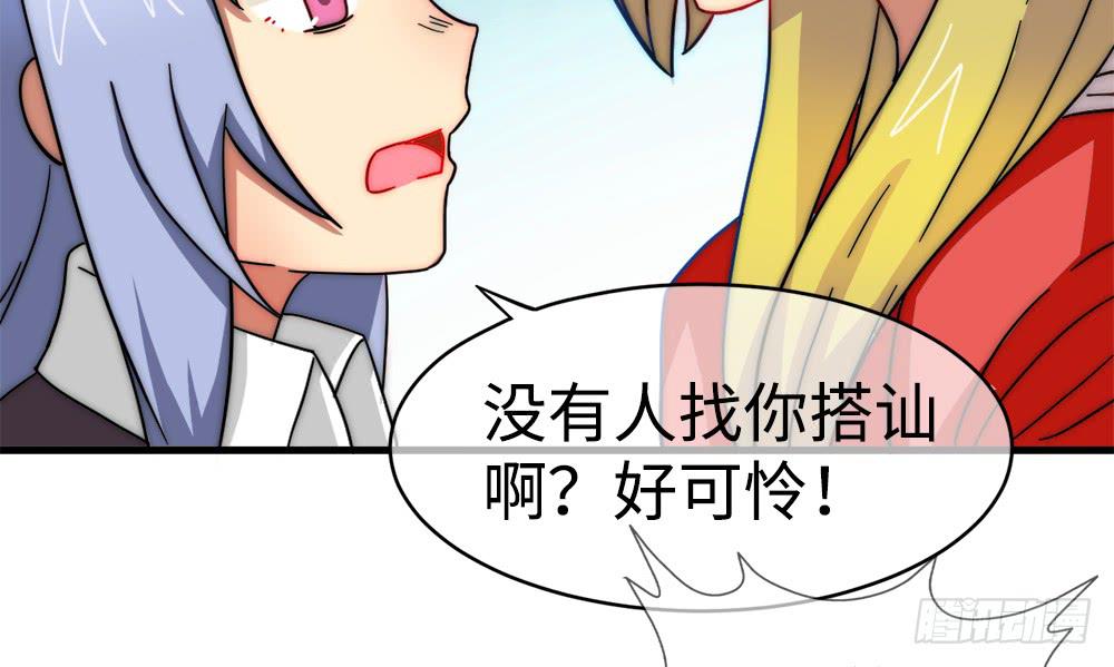 圣诞快乐！-第14话