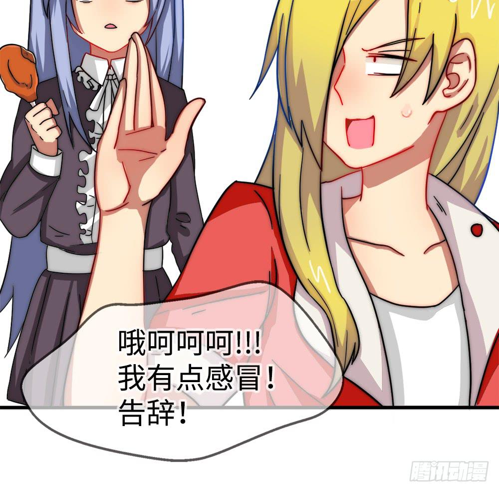 圣诞快乐！-第14话