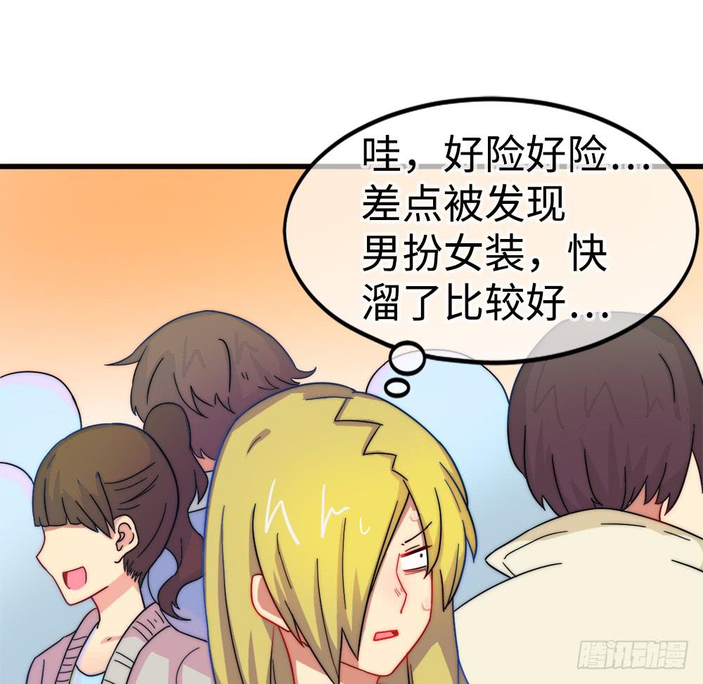 圣诞快乐！-第14话