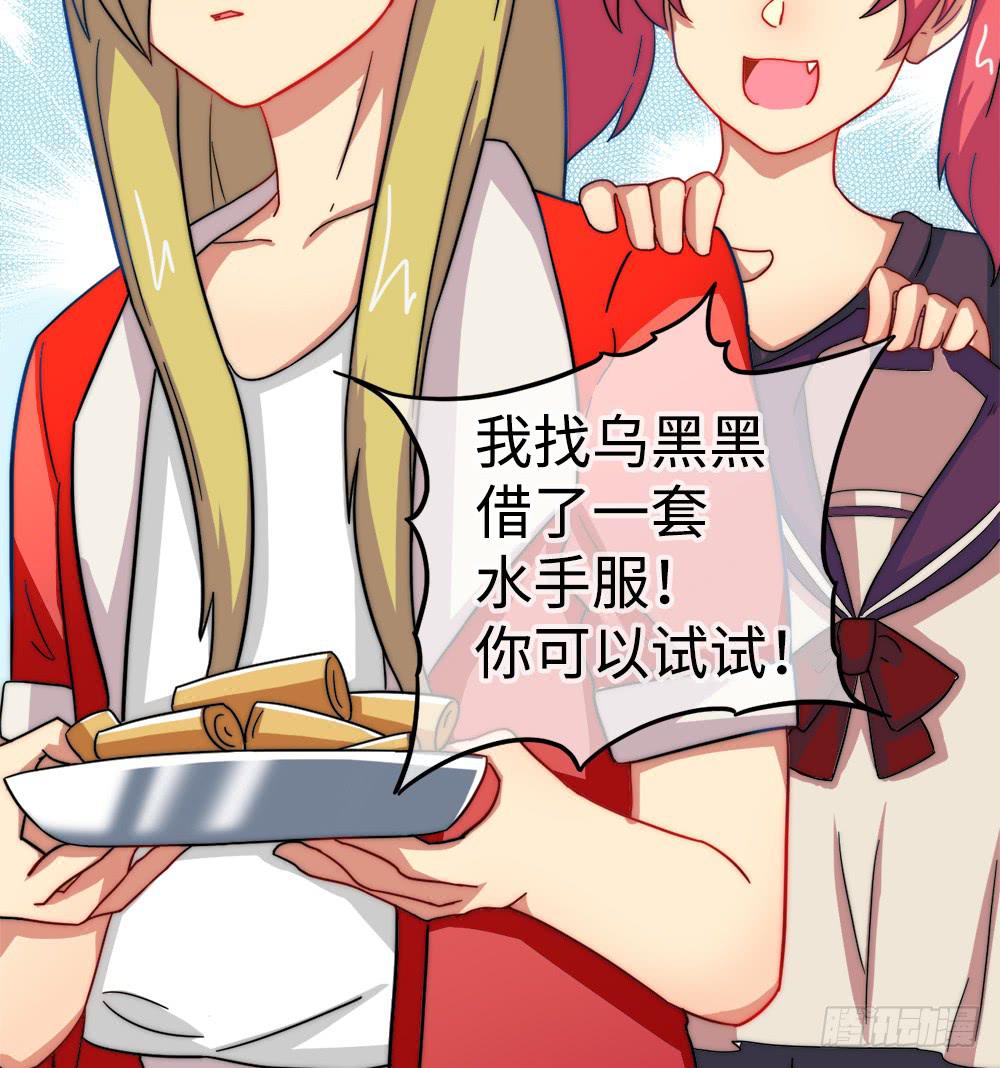 圣诞快乐！-第14话