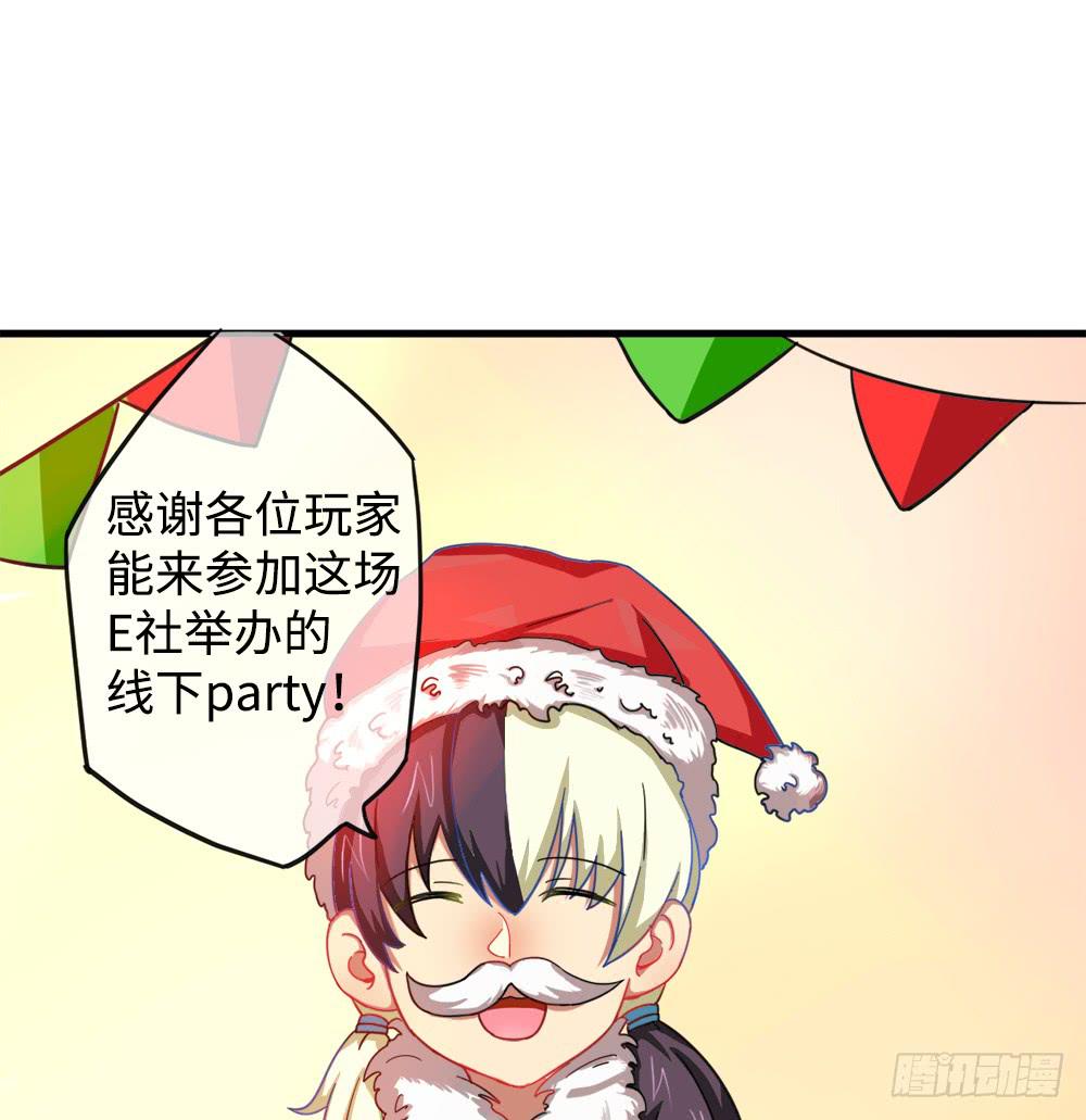 圣诞快乐！-第14话