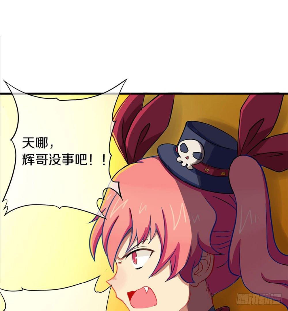 震惊？大叔变正太？！-第18话