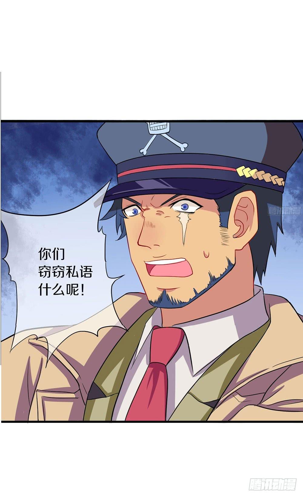 震惊？大叔变正太？！-第18话