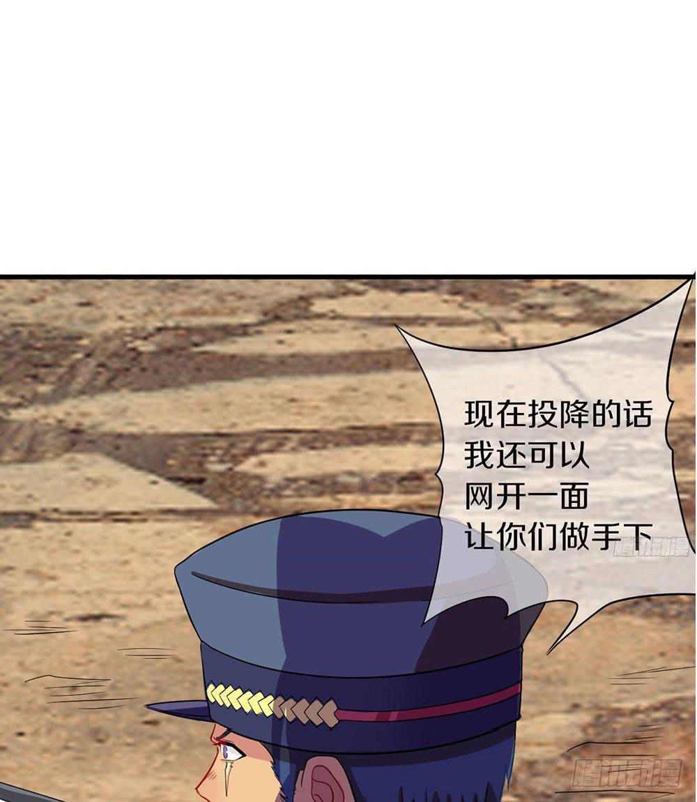 震惊？大叔变正太？！-第18话