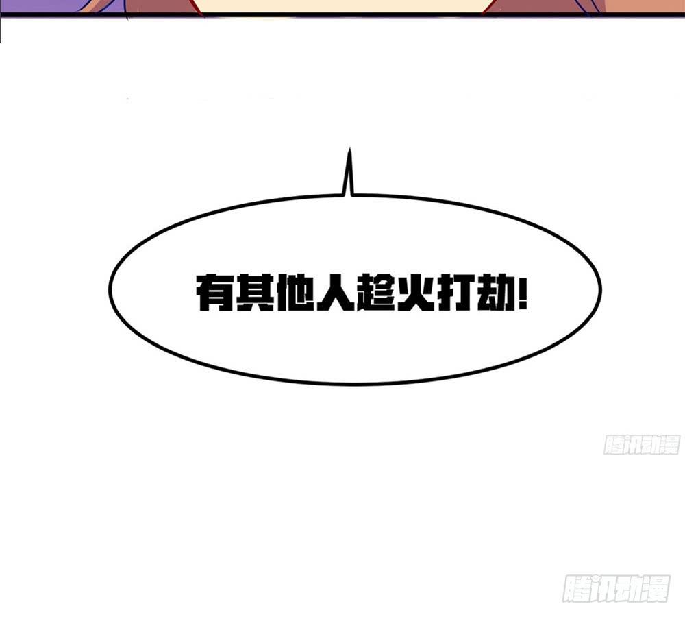 震惊？大叔变正太？！-第18话