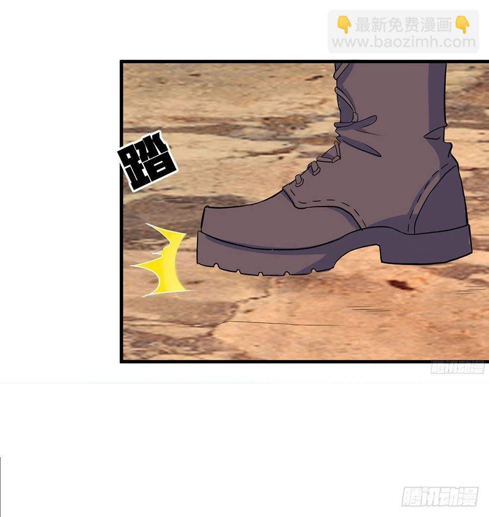 震惊？大叔变正太？！-第18话