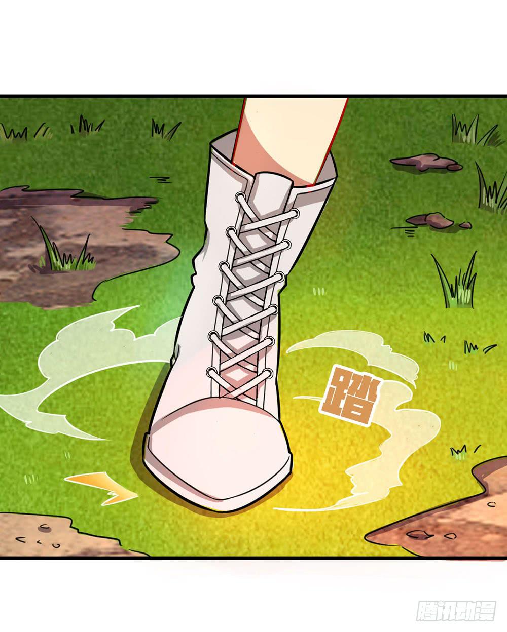 恶魔之塔！-第20话