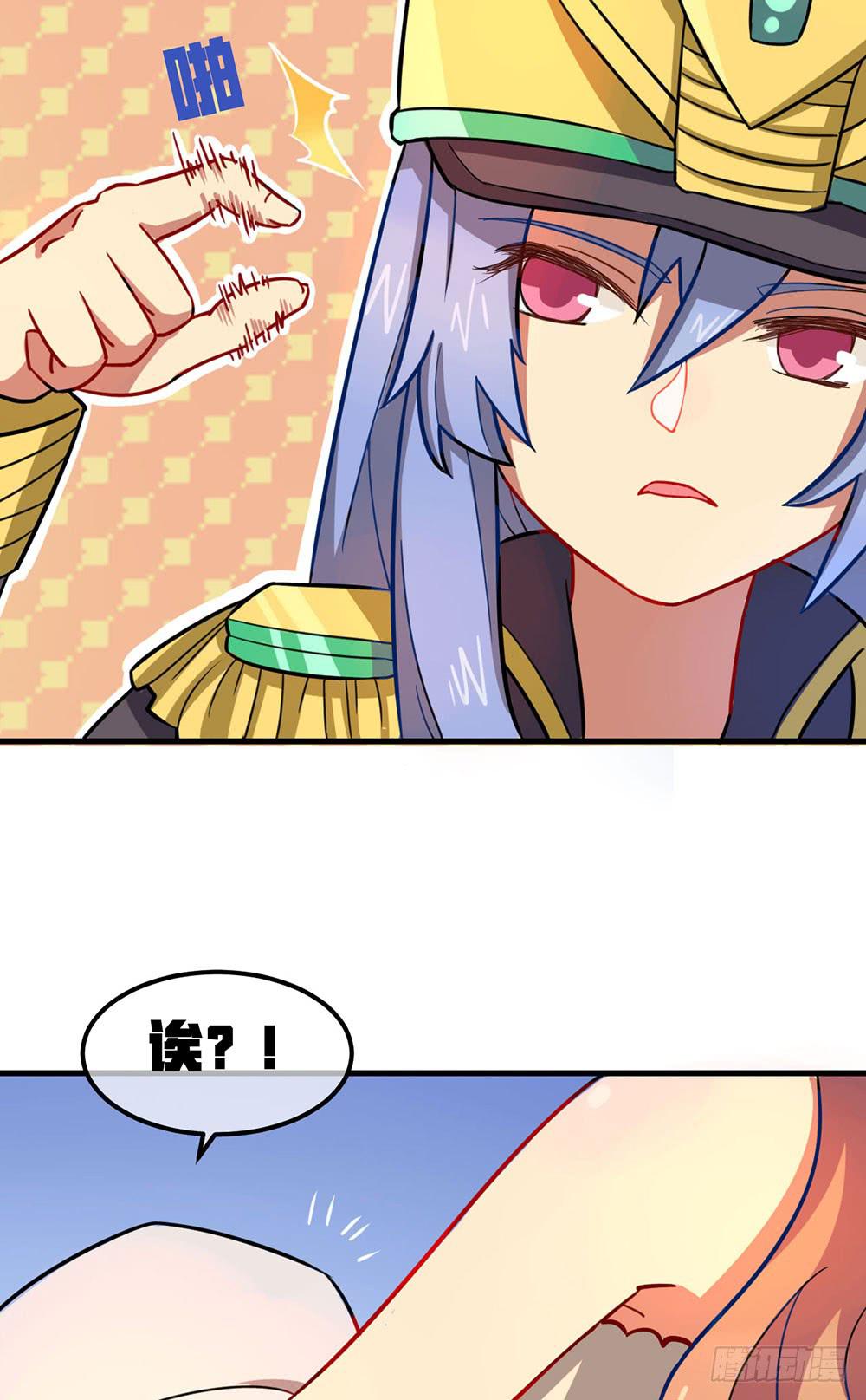 恶魔之塔！-第20话