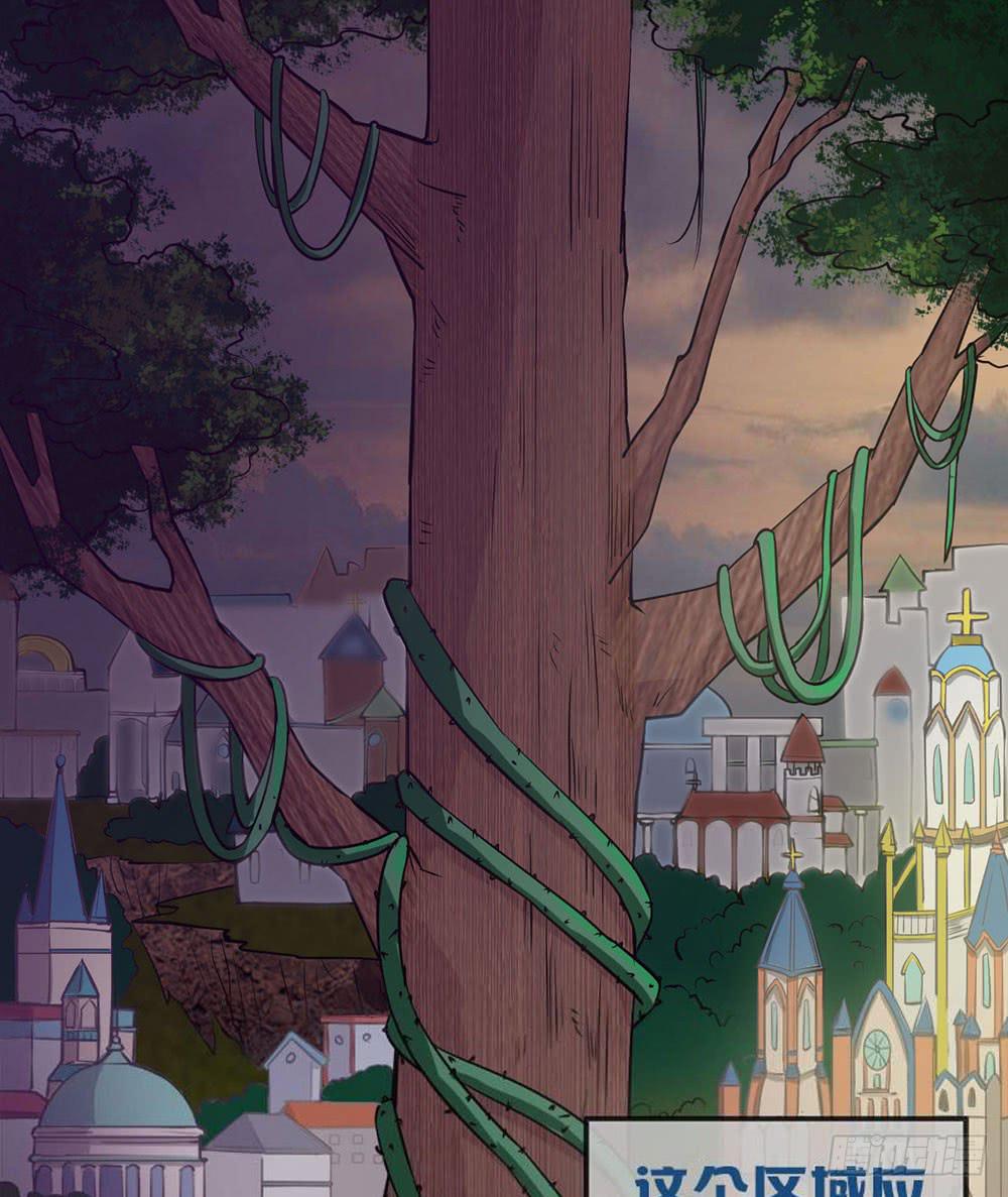 恶魔之塔！-第20话