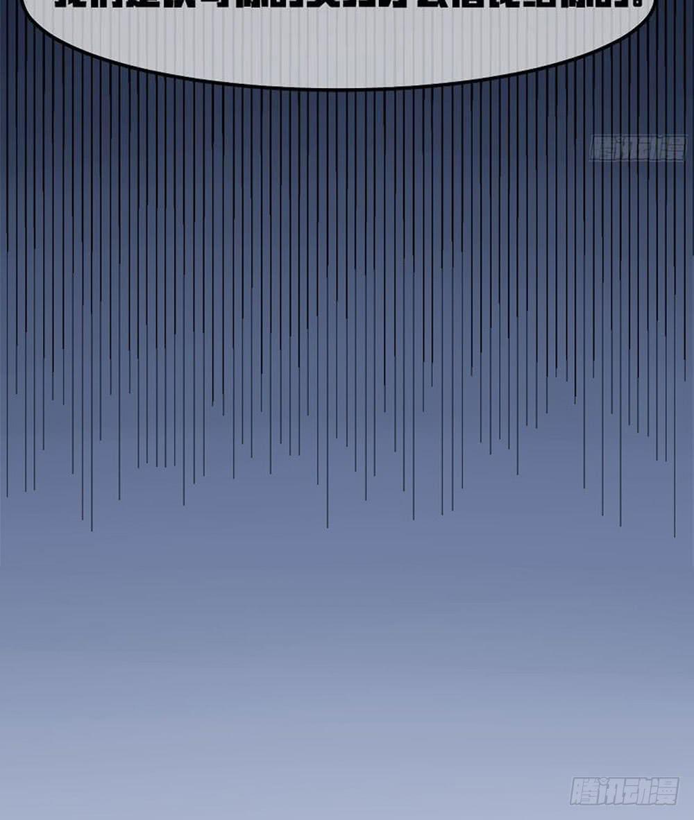 恶魔之塔！-第20话