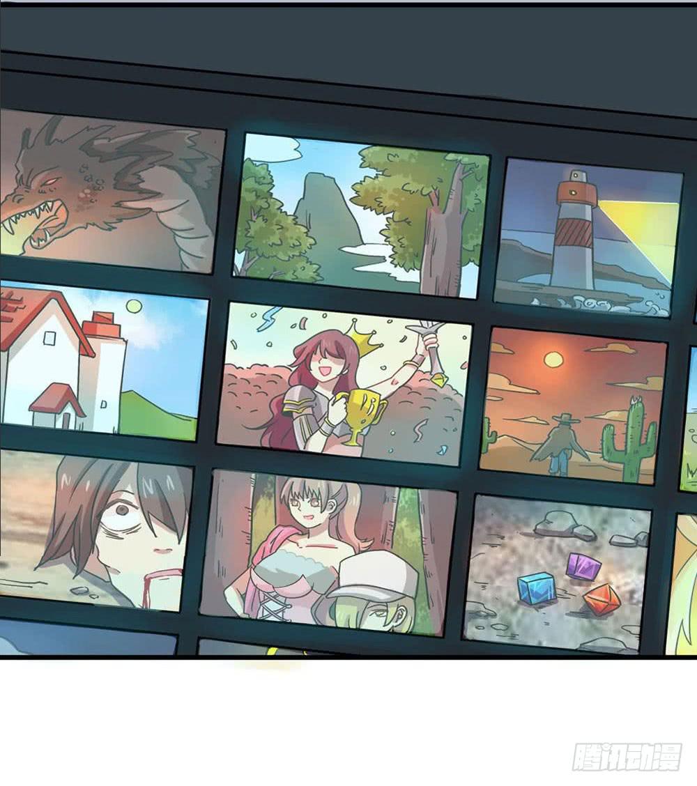 恶魔之塔！-第20话