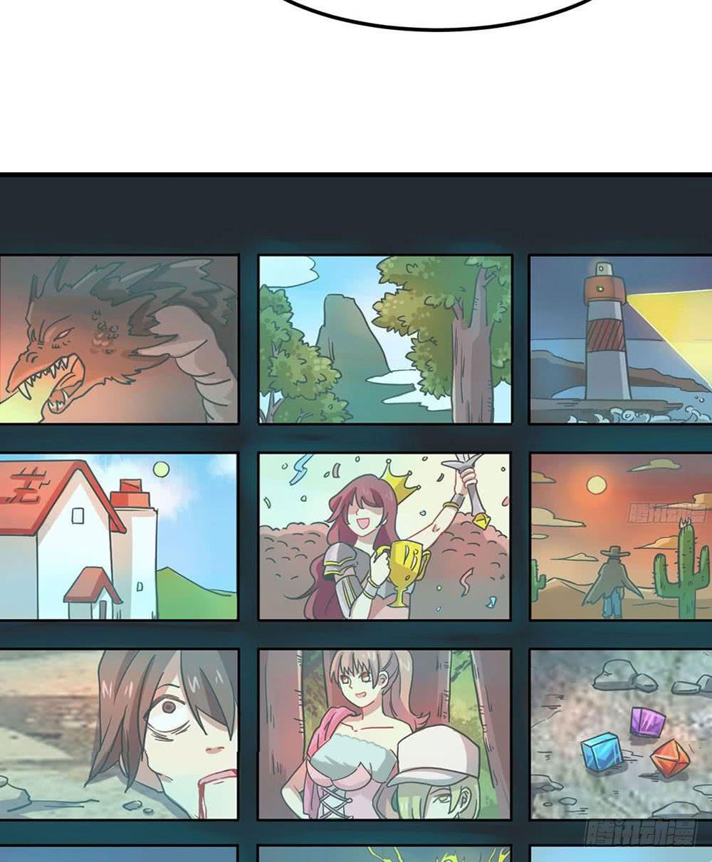 恶魔之塔！-第20话