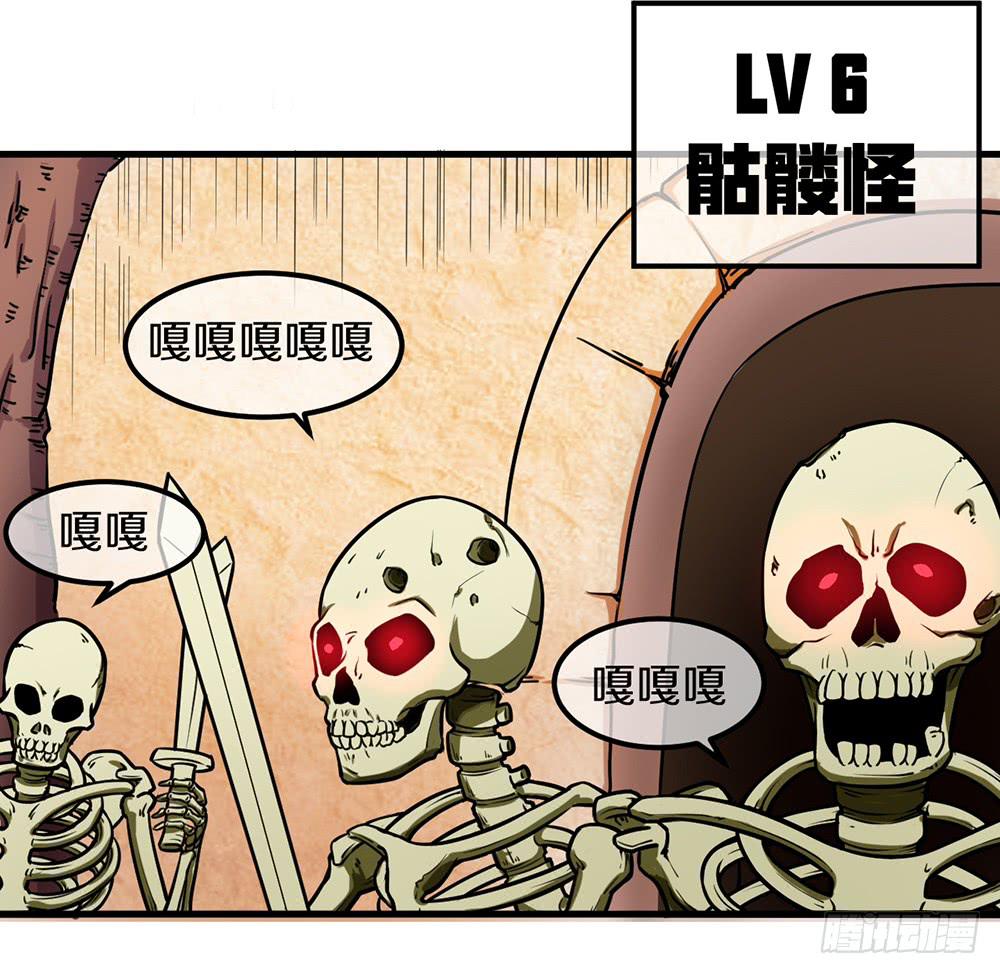 老子的后宫你也敢碰？(1/2)-第22话