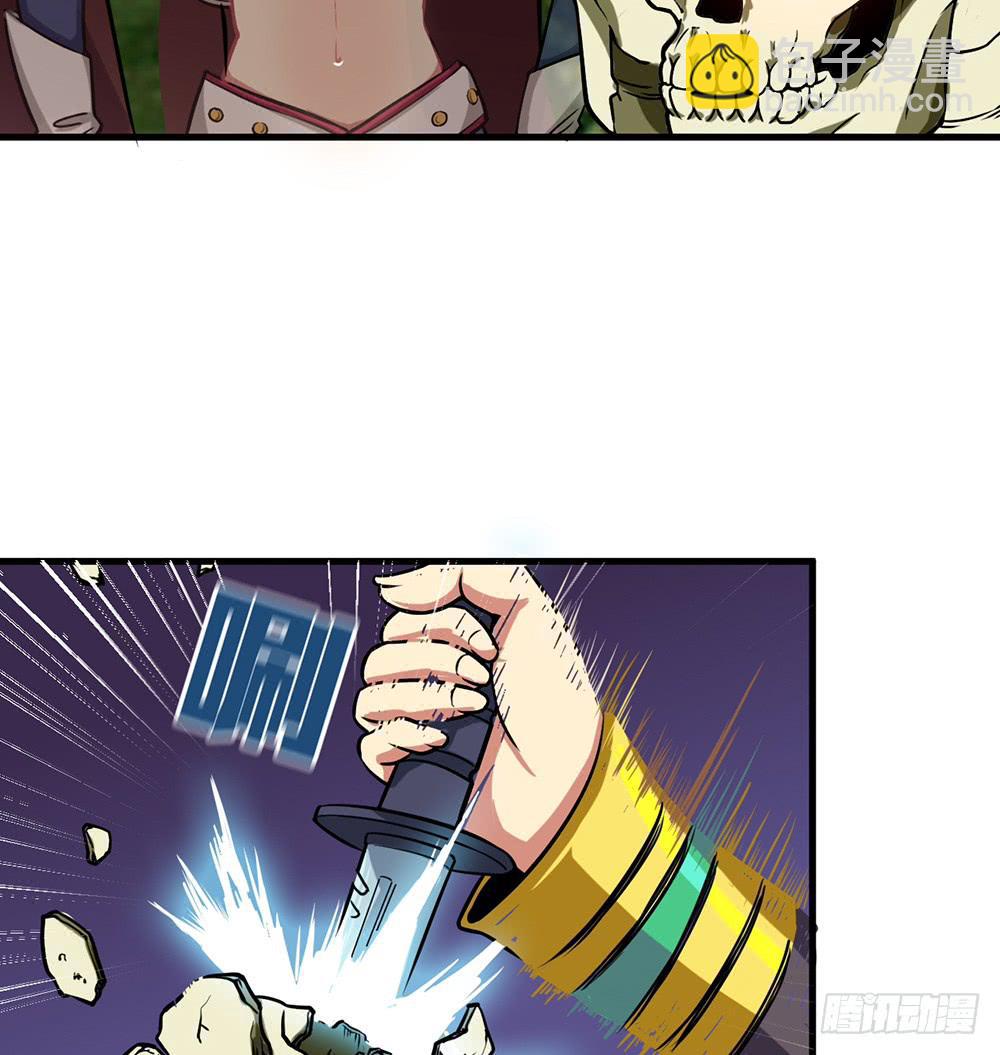 老子的后宫你也敢碰？(1/2)-第22话