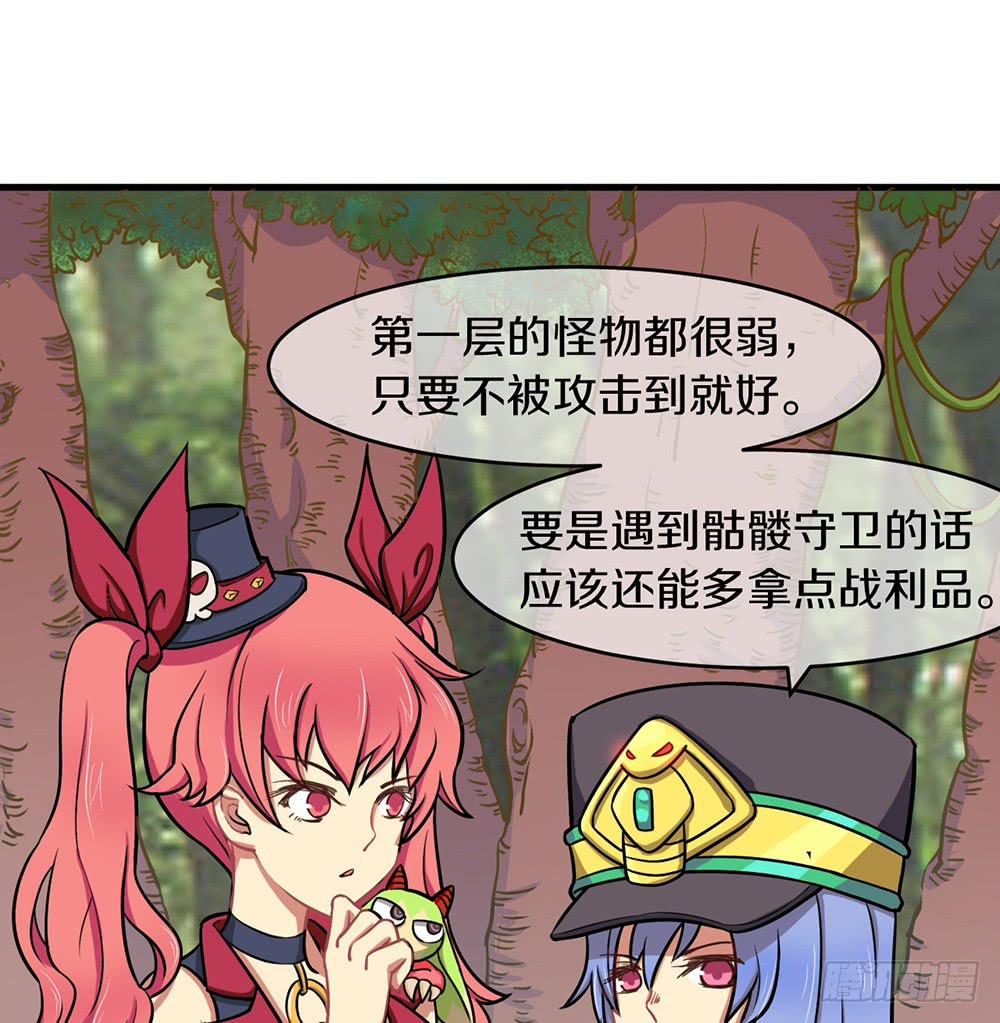 老子的后宫你也敢碰？(1/2)-第22话