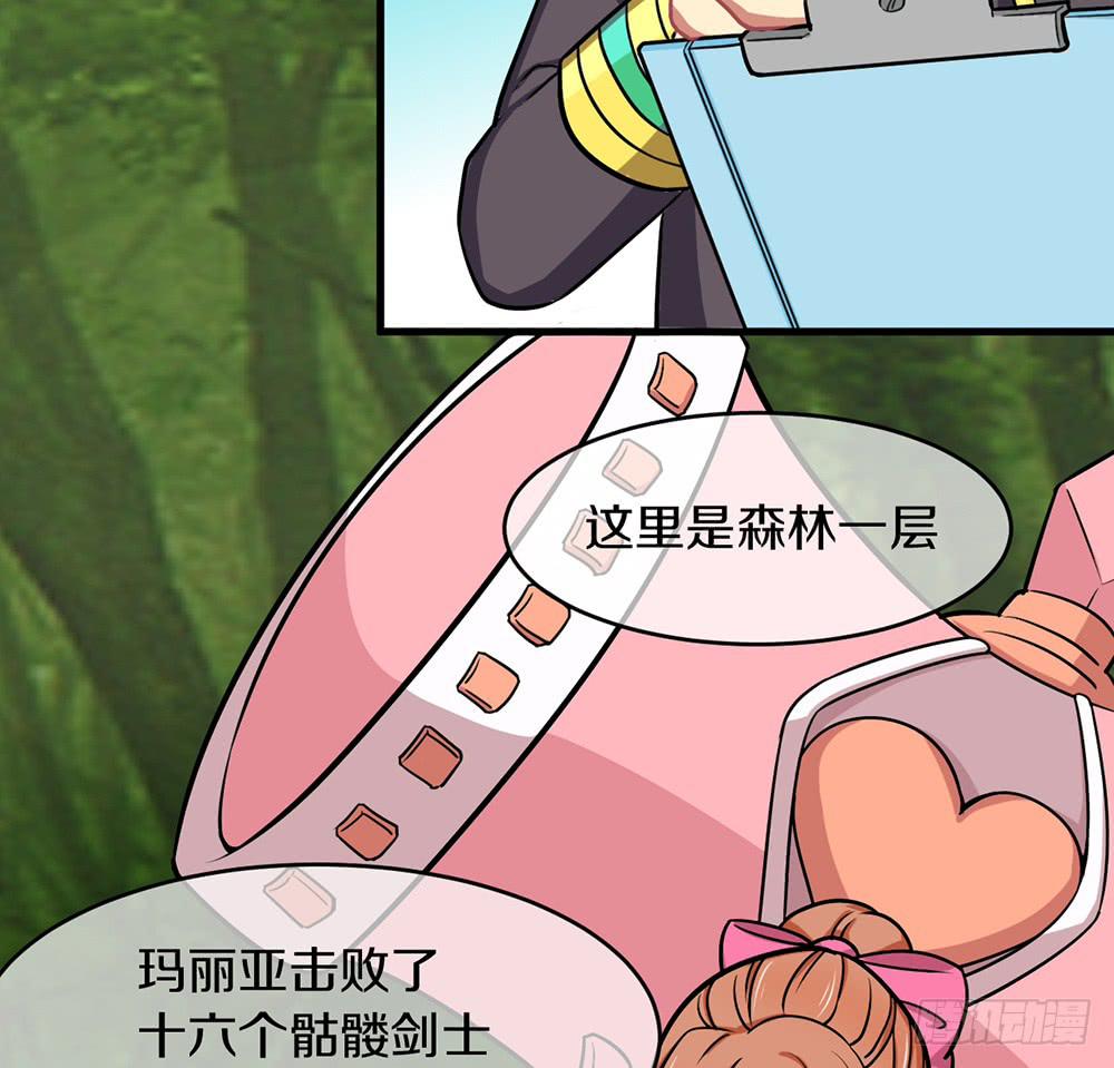 老子的后宫你也敢碰？(1/2)-第22话