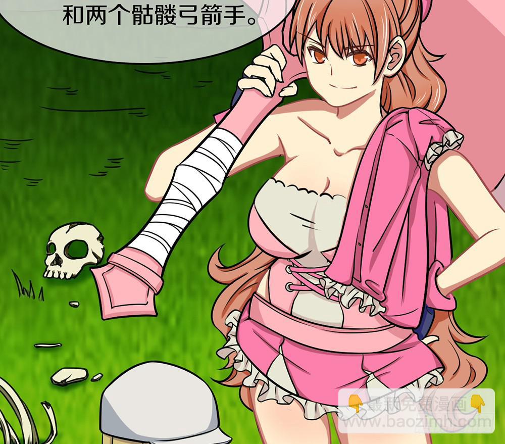 老子的后宫你也敢碰？(1/2)-第22话