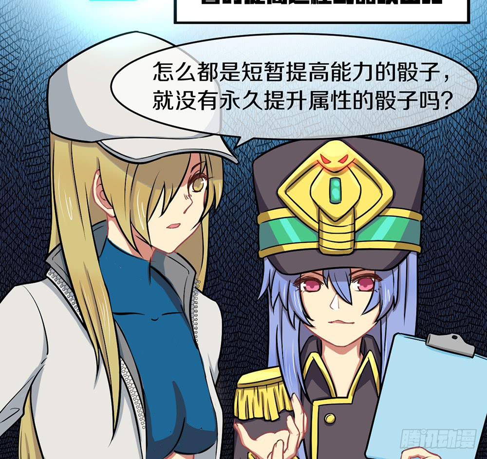 老子的后宫你也敢碰？(1/2)-第22话