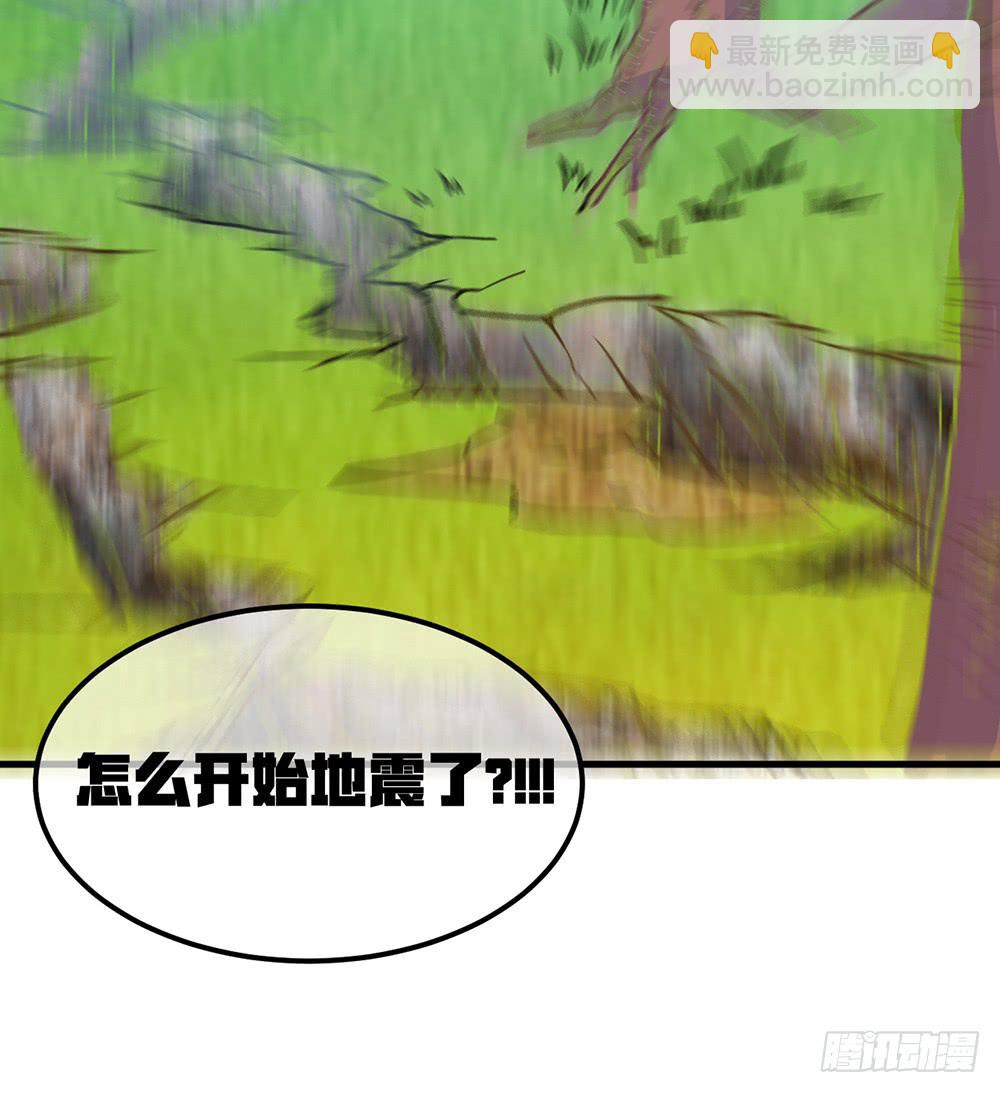 老子的后宫你也敢碰？(1/2)-第22话