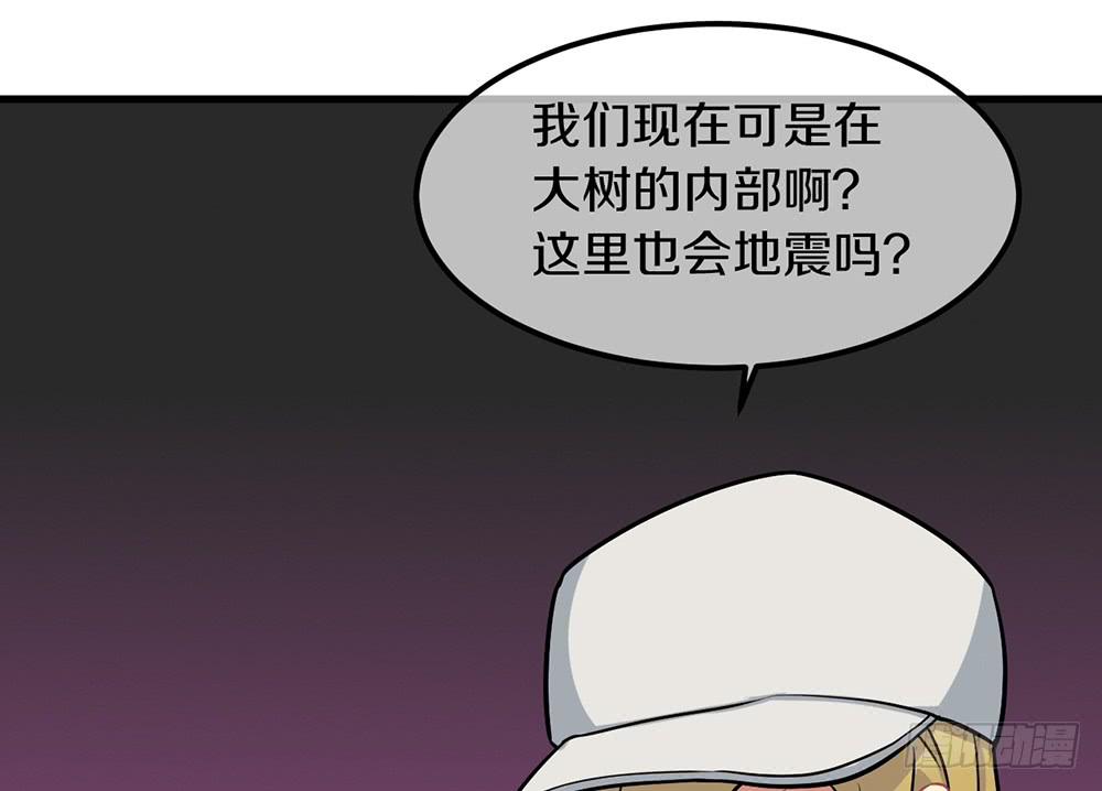 老子的后宫你也敢碰？(1/2)-第22话