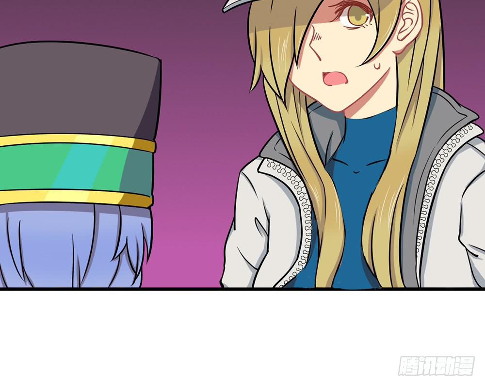 老子的后宫你也敢碰？(1/2)-第22话