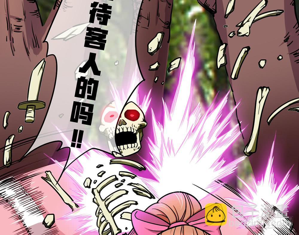 老子的后宫你也敢碰？(1/2)-第22话