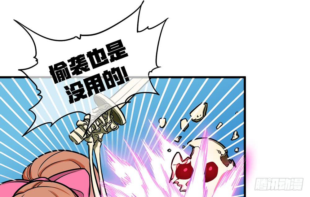 老子的后宫你也敢碰？(1/2)-第22话