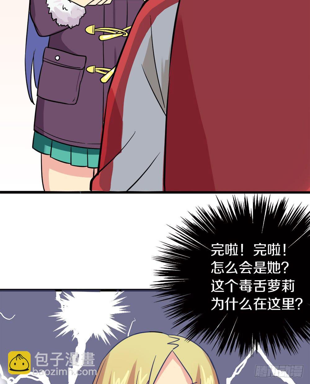 新年快乐！-第24话