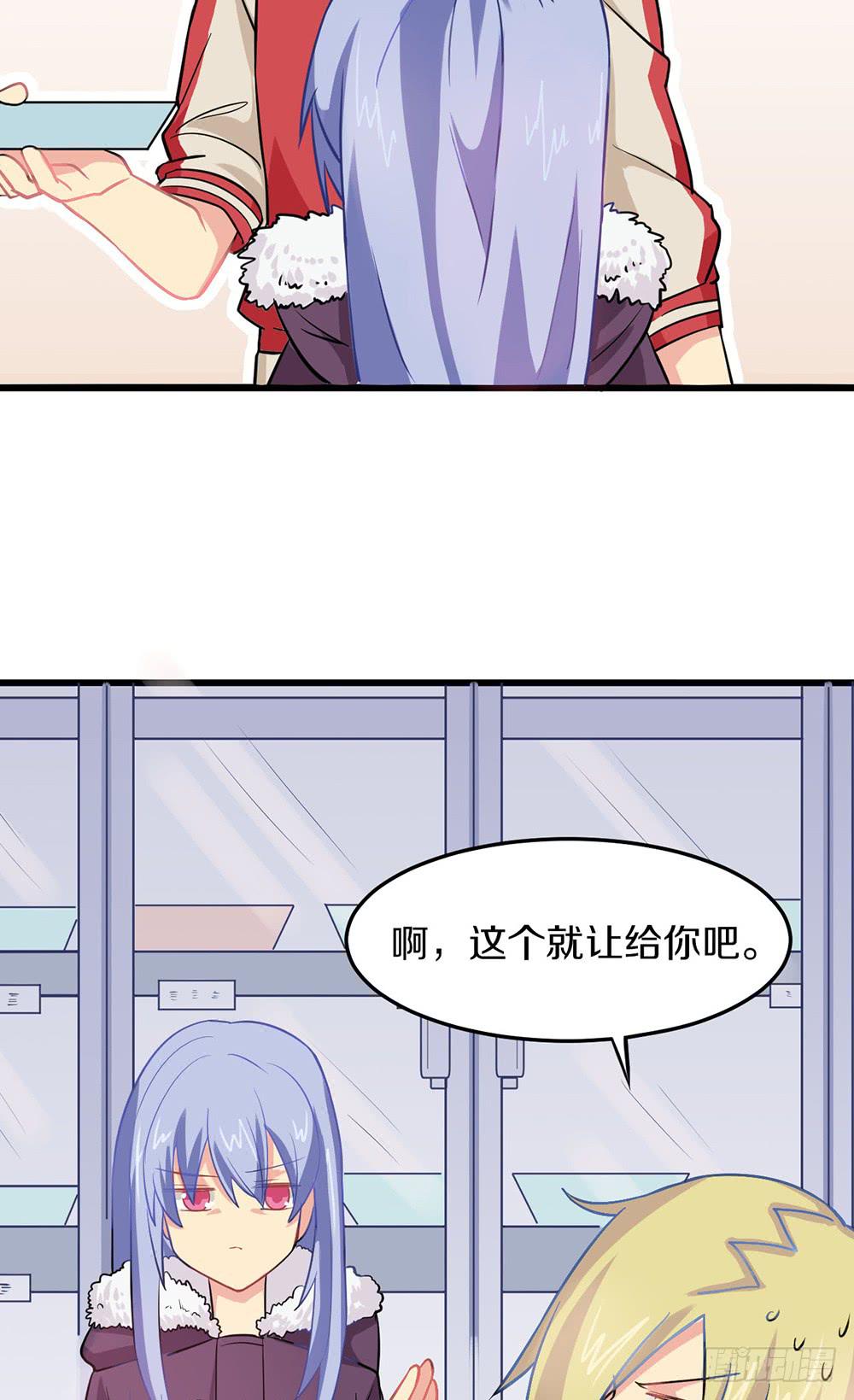 新年快乐！-第24话