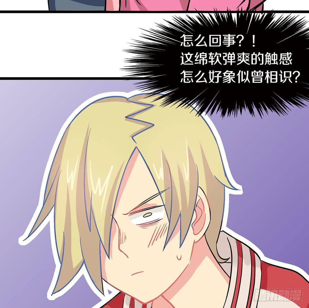 新年快乐！-第24话