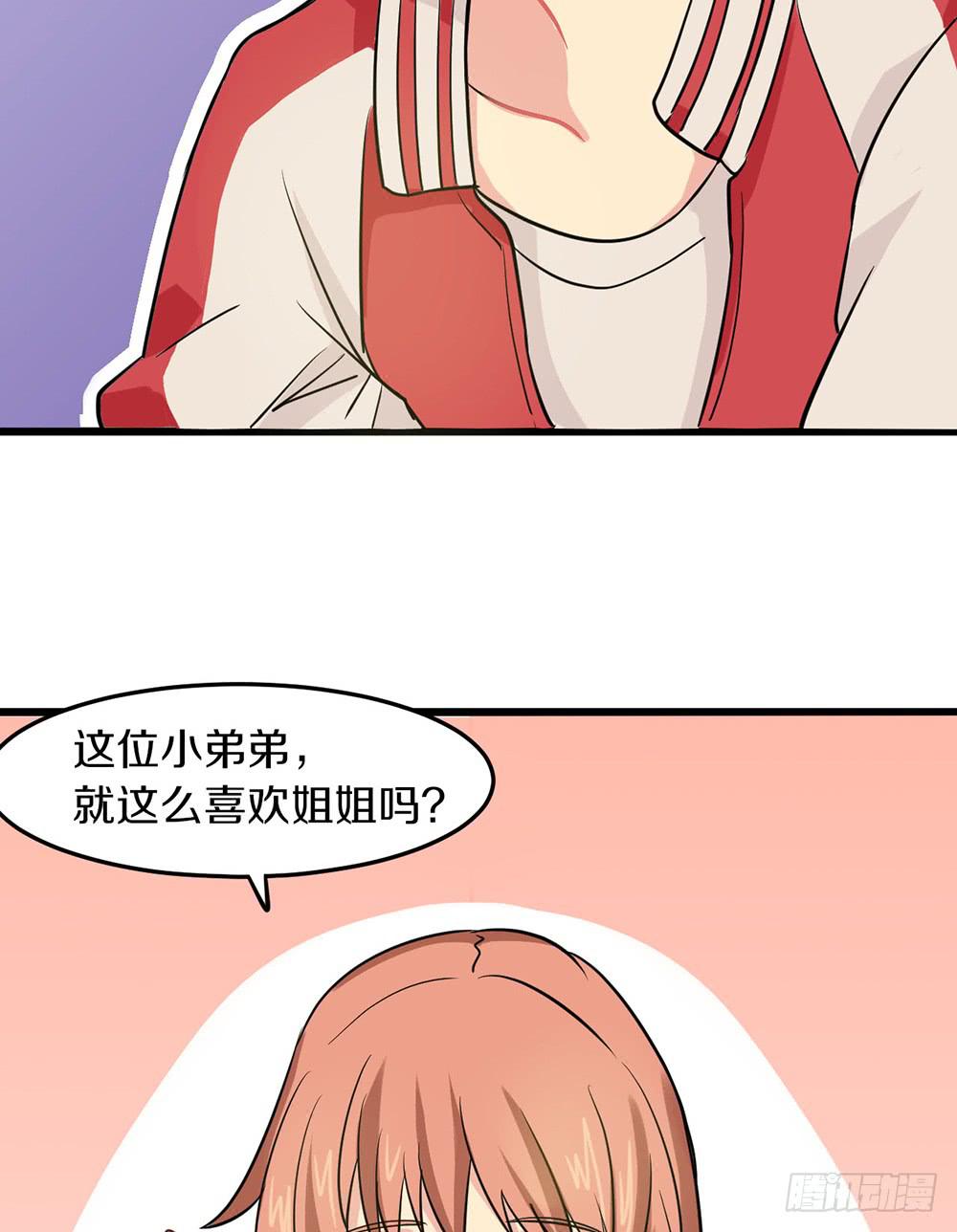 新年快乐！-第24话