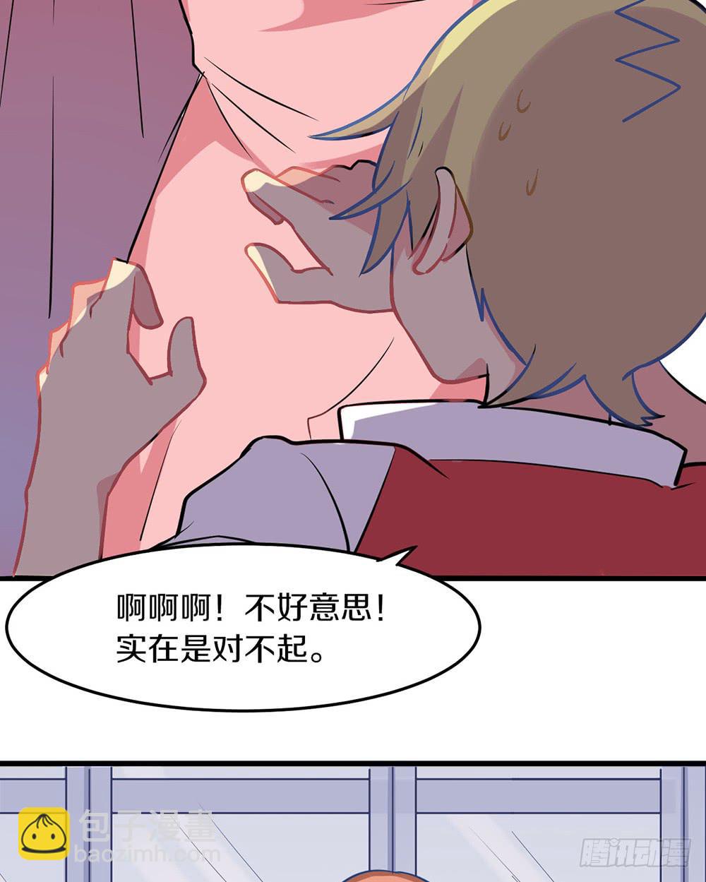 新年快乐！-第24话