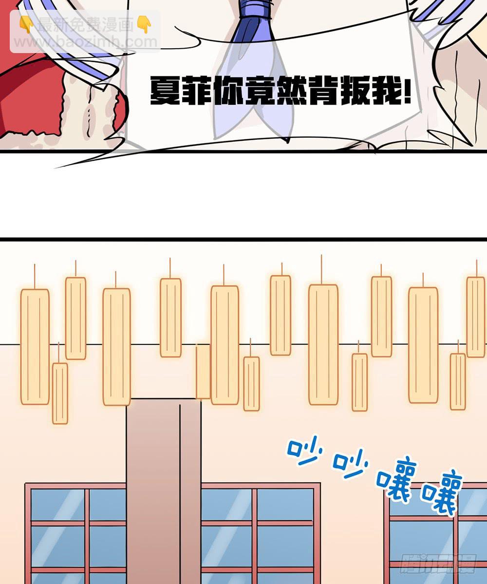 新年快乐！-第24话