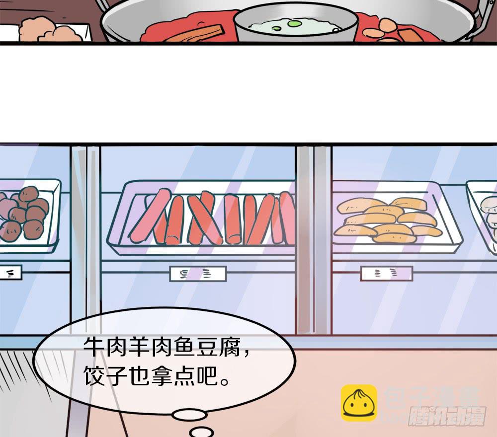 新年快乐！-第24话