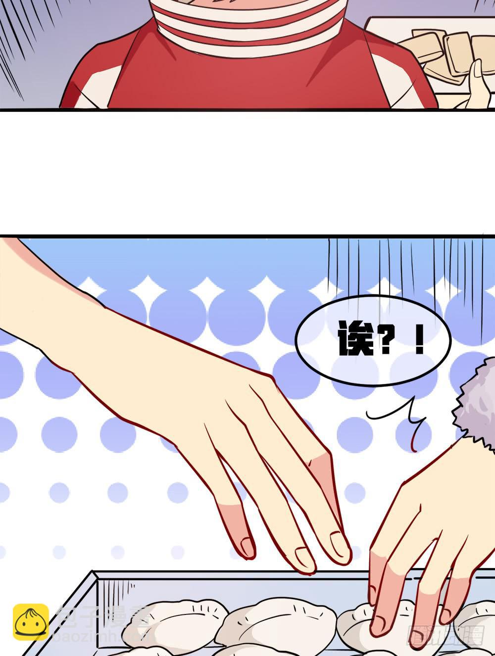 新年快乐！-第24话