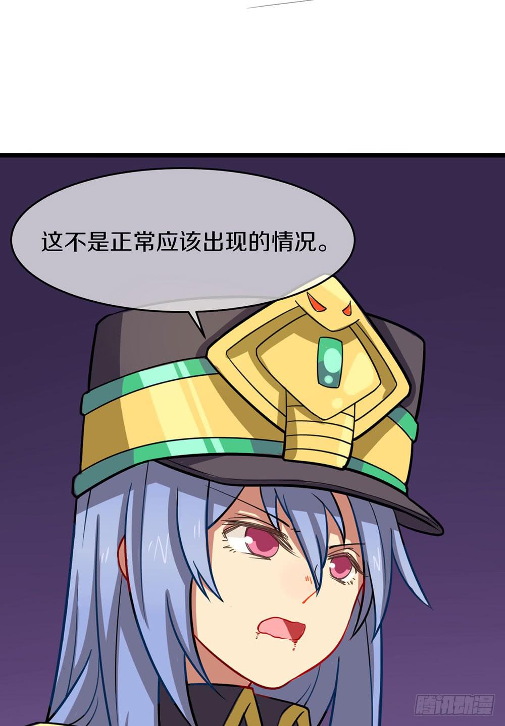 一击杀死龙的高手(1/2)-第28话