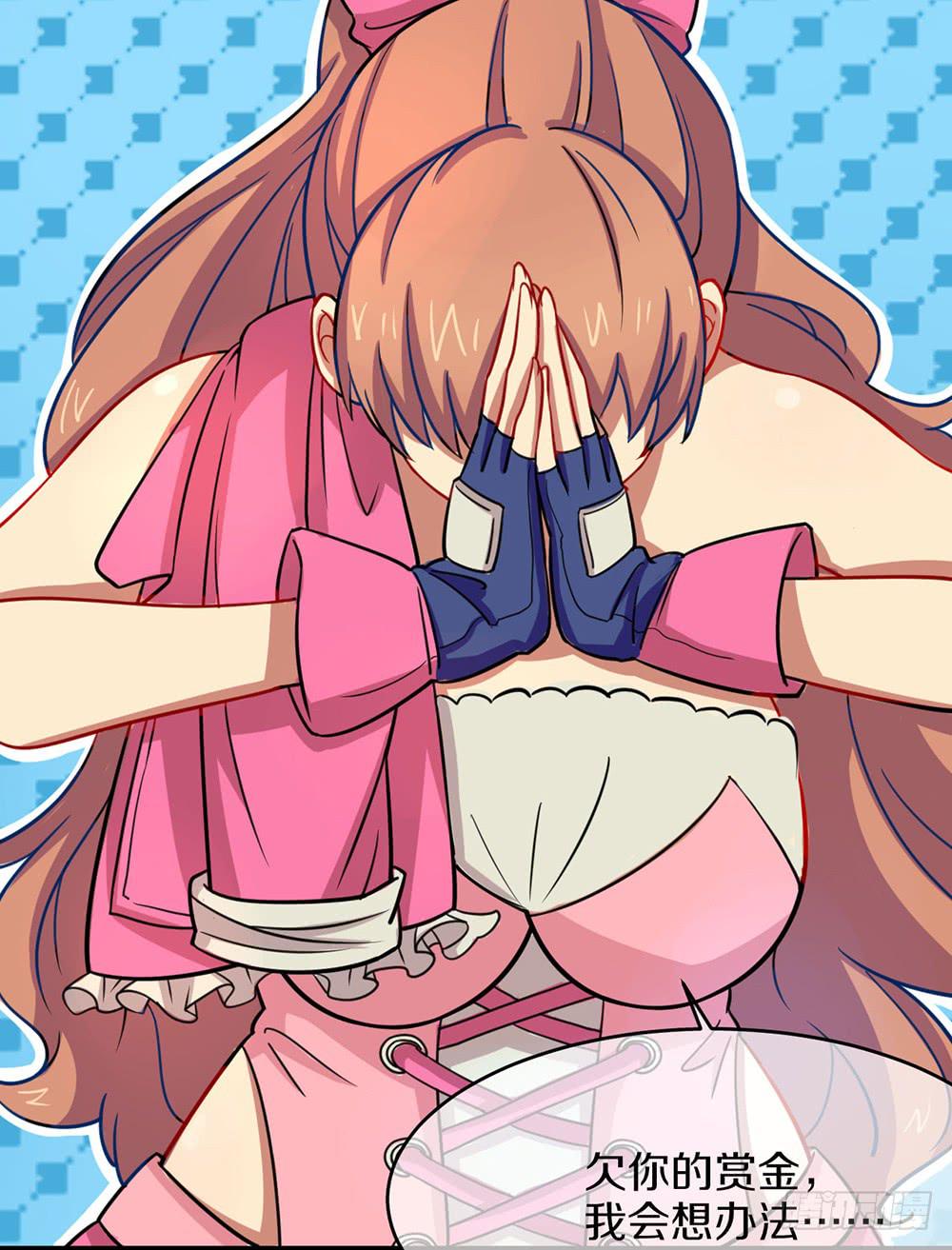 一击杀死龙的高手(1/2)-第28话