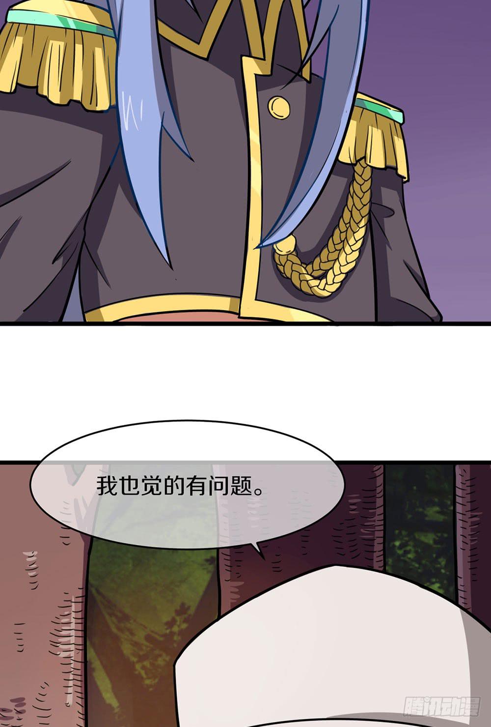 一击杀死龙的高手(1/2)-第28话