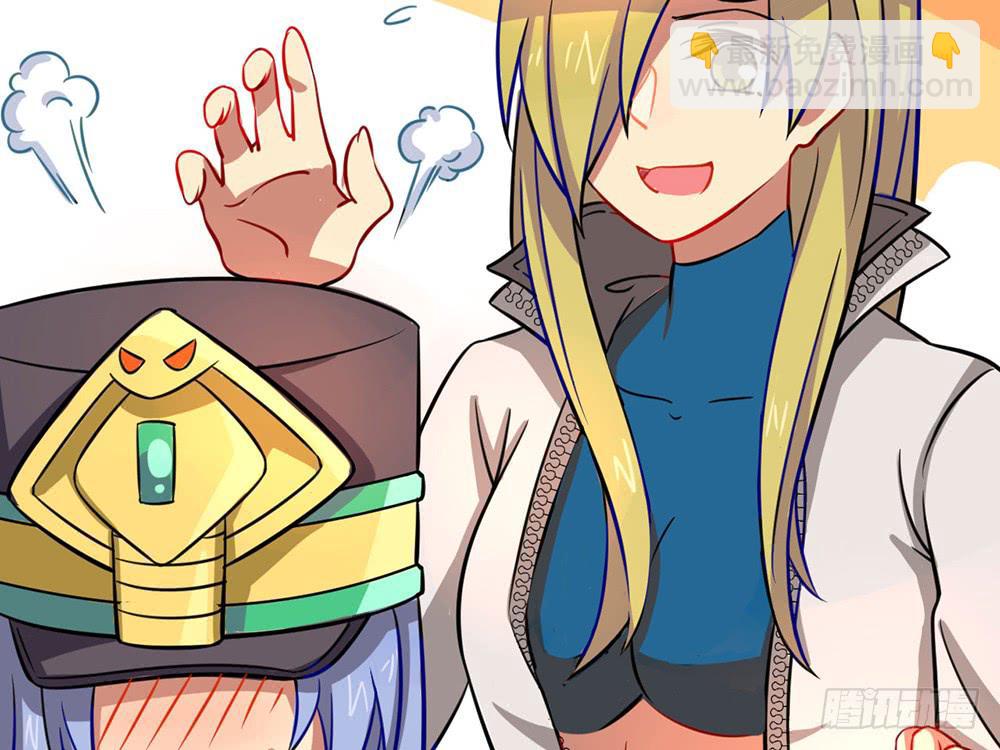 一击杀死龙的高手(1/2)-第28话