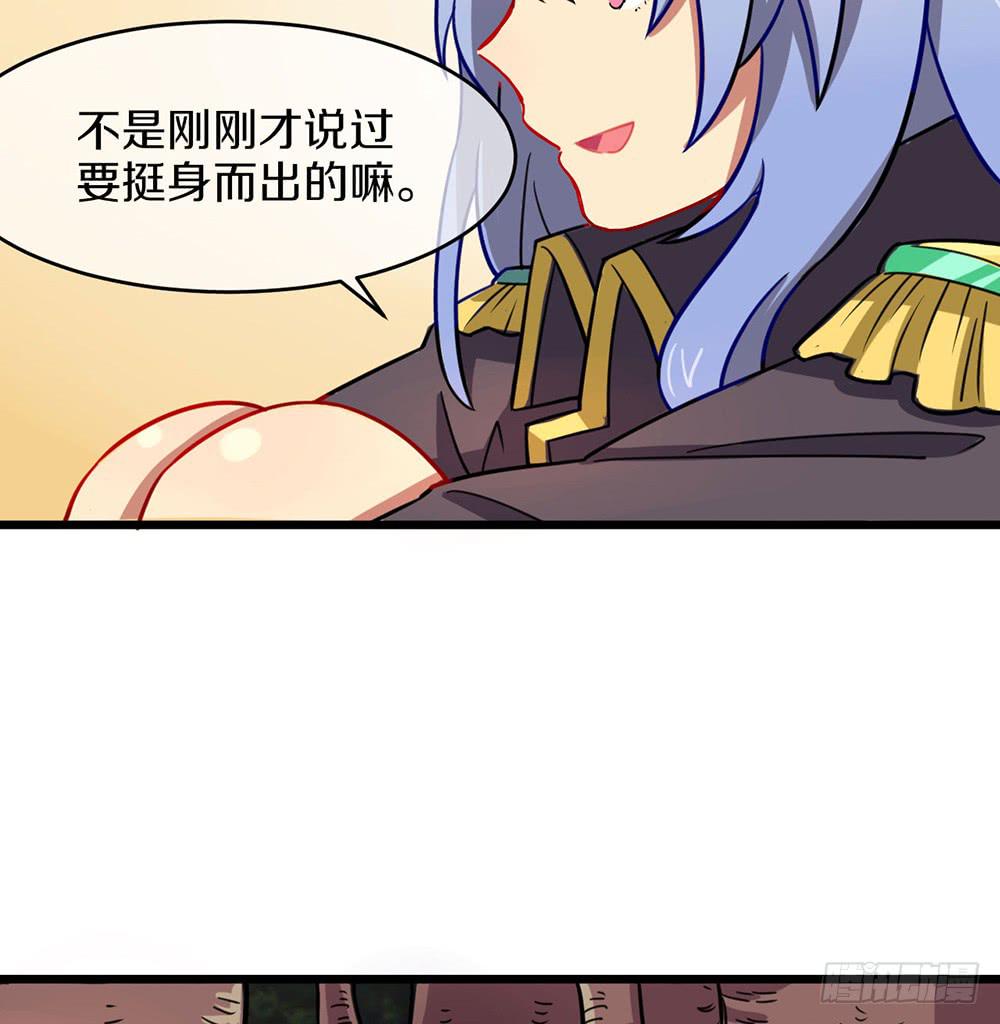 一击杀死龙的高手(1/2)-第28话